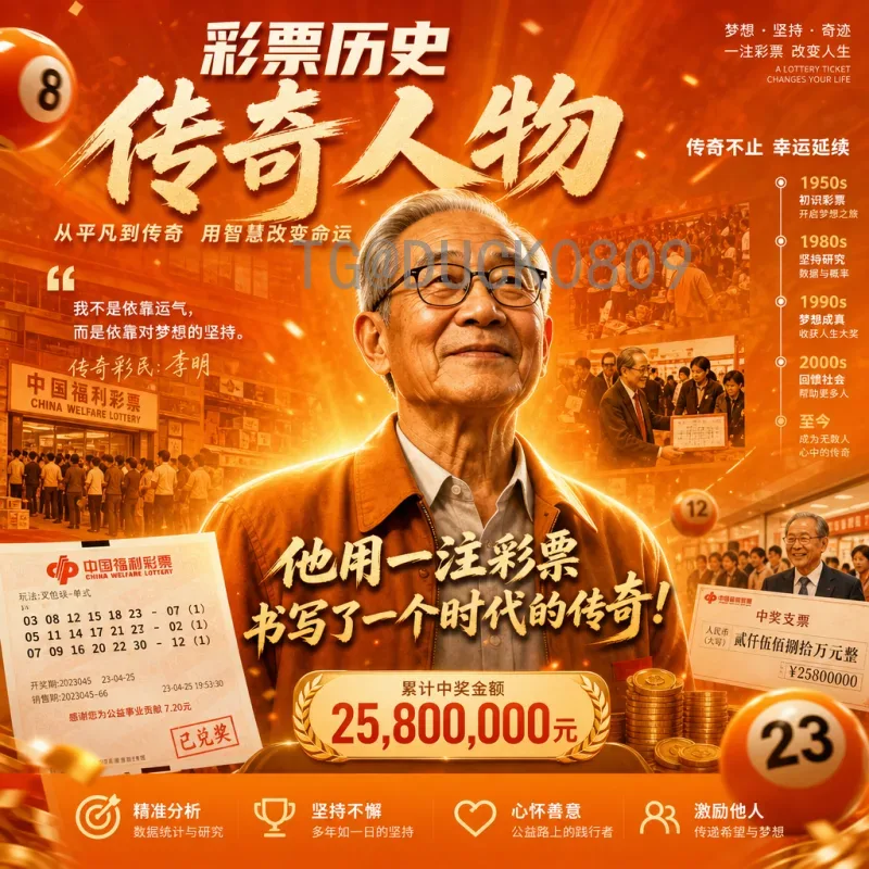详细2026年美加墨世界杯决赛时间完整版：日期、地点与赛程全解析