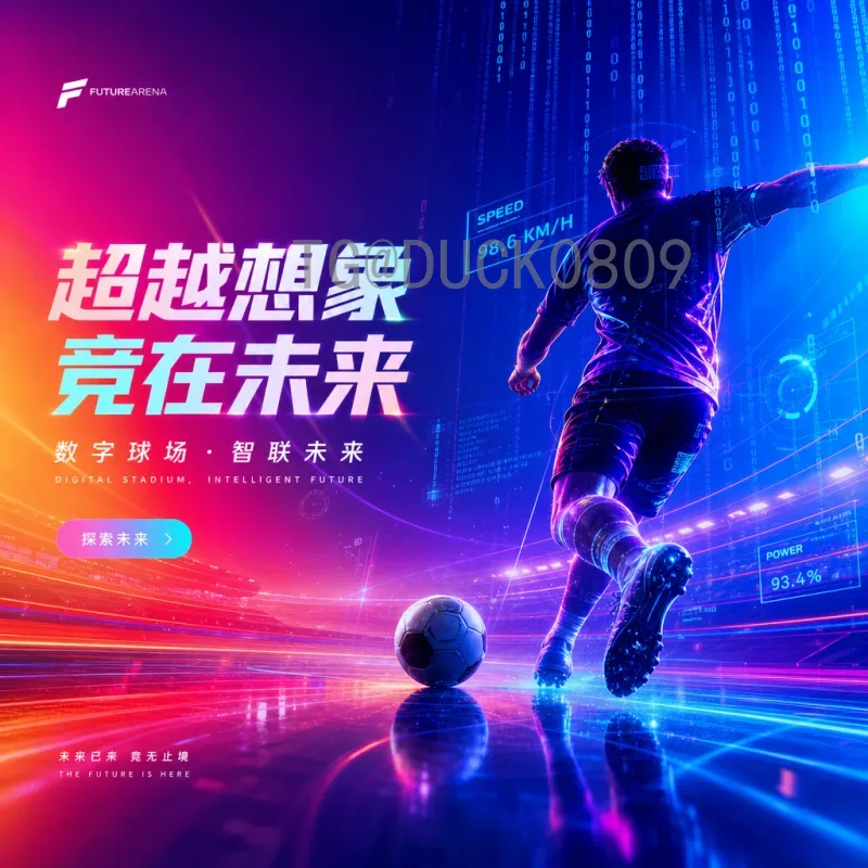 2026世界杯巴林：海湾雄鹰的征途与梦想